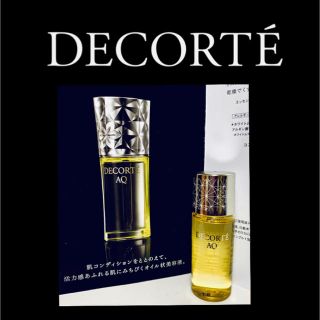 コスメデコルテ(COSME DECORTE)のAQ オイル インフュージョン／ハーフサイズ 20ml コスメデコルテ《未開封》(フェイスオイル/バーム)