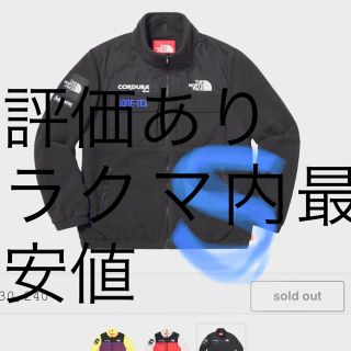 シュプリーム(Supreme)のsupreme the north face フリース(ブルゾン)