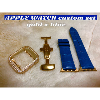 アップルウォッチ(Apple Watch)のゴールドxブルー★アップルウォッチカスタムセット★シリーズ4 (その他)