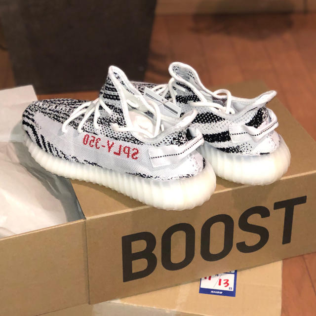 yeezy boost 350 v2 zebra