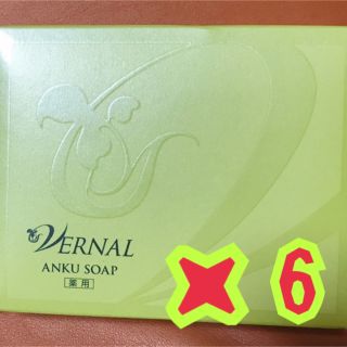 ヴァーナル(VERNAL)のsora様、専用⭕️アンクソープ6コセット⭕️ ヴァーナル ⭕️新品＊未使用⭕️(洗顔料)