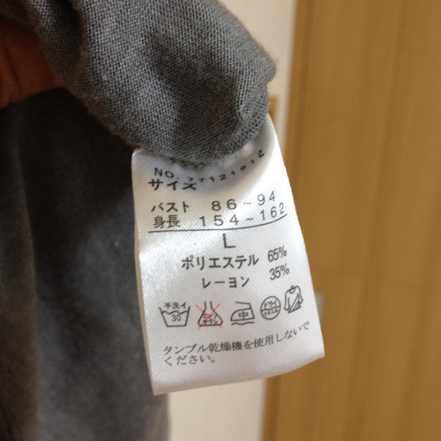 ドルマン♡グレー レディースのトップス(カットソー(半袖/袖なし))の商品写真