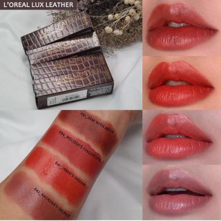 ロレアルパリ(L'Oreal Paris)の【限定】ロレアルパリ ブラウンリップ(口紅)