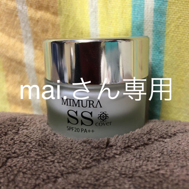 MIMURA SScover コスメ/美容のベースメイク/化粧品(化粧下地)の商品写真