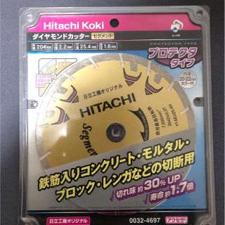 ヒタチ(日立)のHiKOKI(ハイコーキ)日立 ダイヤモンドカッター  セグメントタイプ（乾式）(その他)