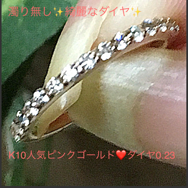 ジュエリーマキ - 美品✨K10ピンクゴールド❤️ジュエリーマキ