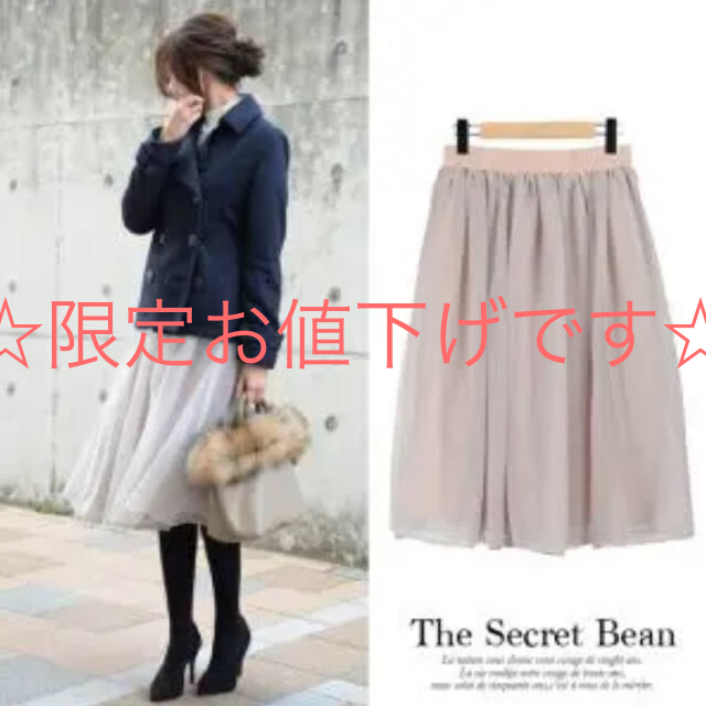 新品◆シークレットビーン チュールスカート レディースのスカート(ひざ丈スカート)の商品写真