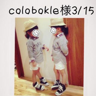 colobockle様(その他)