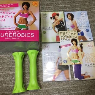 チョンダヨン  チョン・ダヨン   FIGUREROBICS 未使用品(スポーツ/フィットネス)