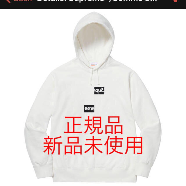 パーカー専用 Split Box Logo Hooded Sweatshirt