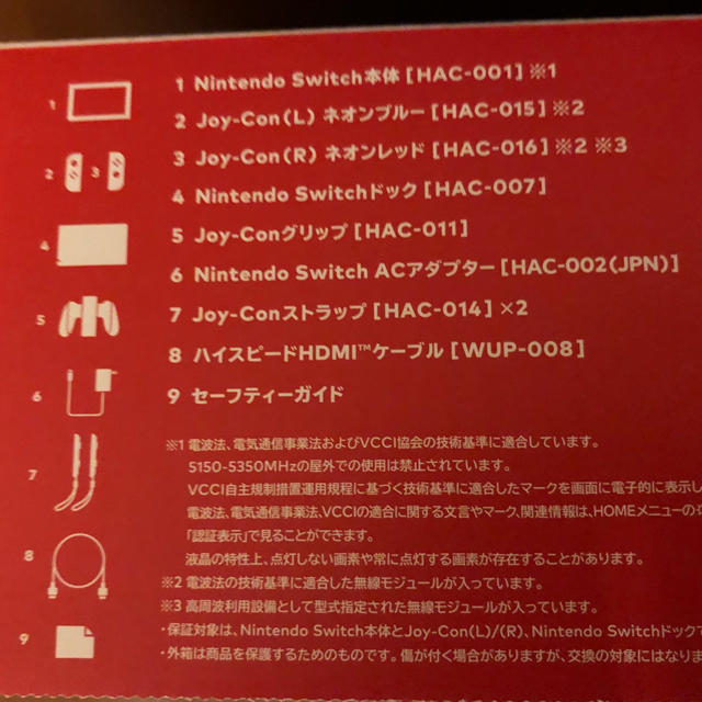 Nintendo Switch(ニンテンドースイッチ)のSwitch エンタメ/ホビーのゲームソフト/ゲーム機本体(家庭用ゲーム機本体)の商品写真