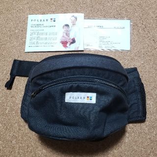 エルゴベビー(Ergobaby)の使用回数少！ポルバン POLBAN ブラックデニム☆抱っこキャリーヒップシート (抱っこひも/おんぶひも)