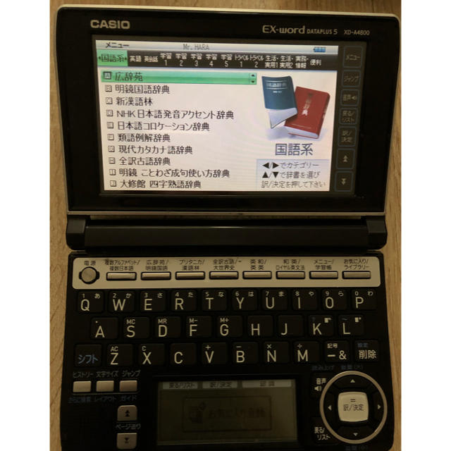 CASIO(カシオ)の電子辞書 スマホ/家電/カメラのPC/タブレット(電子ブックリーダー)の商品写真