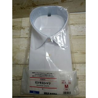 Muji 無印良品 新品 ファミマの無印良品 ビジネスシャツ長袖 M の通販 ラクマ Muji 無印良品 新品 ファミマの無印良品 ビジネスシャツ長袖 M の通販 ラクマ