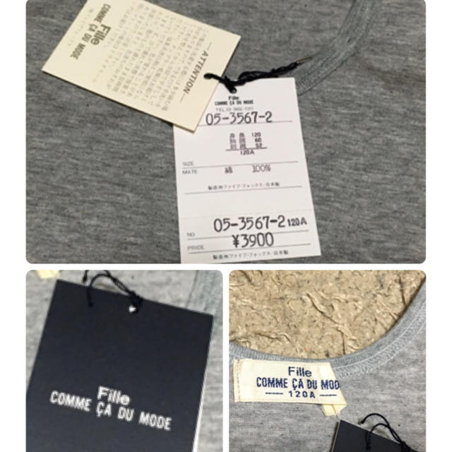 COMME CA DU MODE(コムサデモード)の送料無料‼️新品 タグつき。COMME CA DU MODE タンクトップセット キッズ/ベビー/マタニティのベビー服(~85cm)(タンクトップ/キャミソール)の商品写真