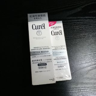 キュレル(Curel)のcurel 美白 美容液&化粧水    バラ売りも可(化粧水/ローション)