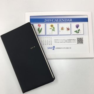 2019年 ビジネス手帳&卓上カレンダー(カレンダー/スケジュール)