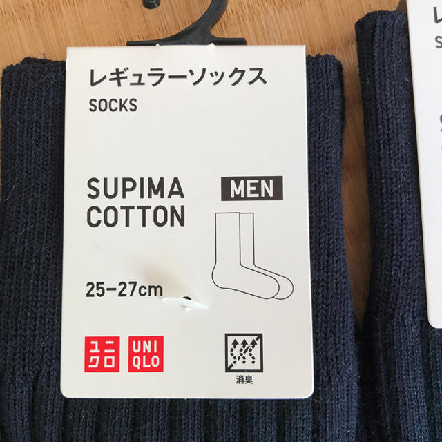 UNIQLO(ユニクロ)のユニクロ 新品 靴下 紺色 メンズのレッグウェア(ソックス)の商品写真