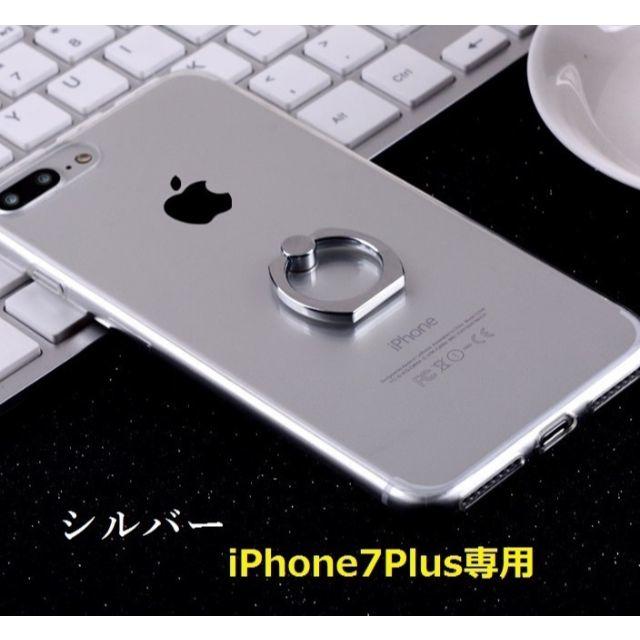 バーバリー  アイフォンxs ケース 手帳型 、 iPhone7Plus専用ソフトクリアケース フィンガーリング付き透明カバーの通販 by R-Lifeショップ＠即購入OK♪日曜祝日休み！｜ラクマ