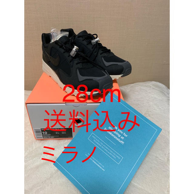 nike air skylon fear of god 28cm fog 黒