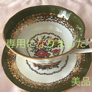 エインズレイ(Aynsley China)のありがとうございます(食器)