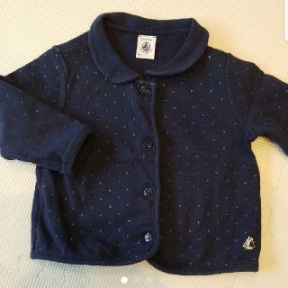 プチバトー(PETIT BATEAU)のプチバトー カーディガン 12m/74cm(カーディガン/ボレロ)