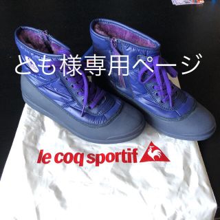 ルコックスポルティフ(le coq sportif)のle coq ブーツスニーカー(スニーカー)