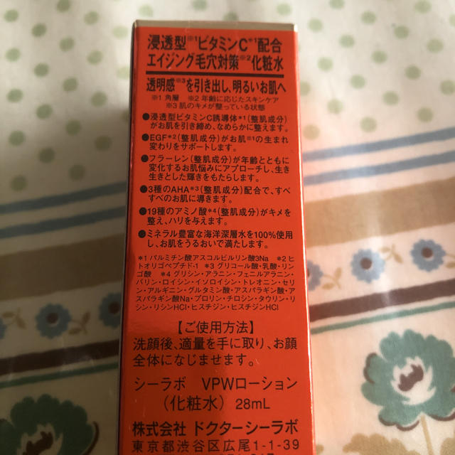 Dr.Ci Labo(ドクターシーラボ)のドクターシーラボ コスメ/美容のスキンケア/基礎化粧品(化粧水/ローション)の商品写真