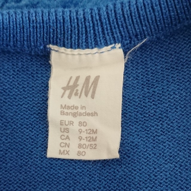 H&M(エイチアンドエム)のjazzyさん専用  H&M カーディガン 80 キッズ/ベビー/マタニティのベビー服(~85cm)(カーディガン/ボレロ)の商品写真