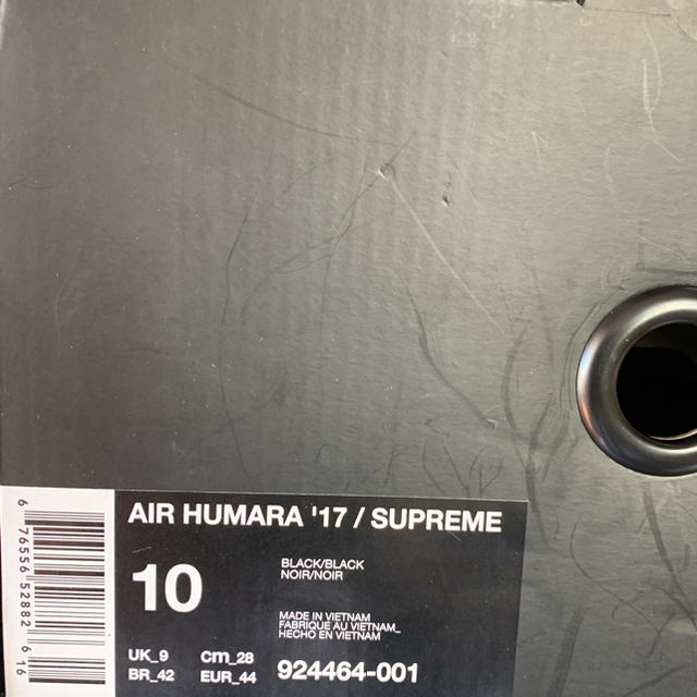 Supreme Nike Air Humara black 黒 28cm 新品