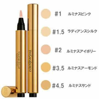 イヴサンローランボーテ(Yves Saint Laurent Beaute)の【未開封・未使用】イヴサンローラン コンシーラー #2番(コンシーラー)