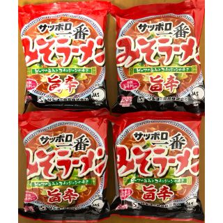 サッポロ一番 みそラーメン 旨辛 4袋セット(インスタント食品)