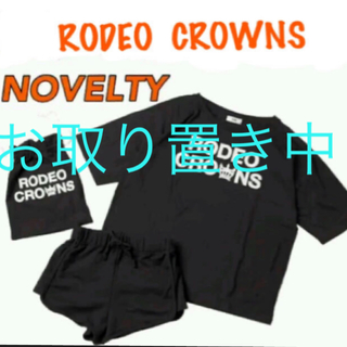 ロデオクラウンズ(RODEO CROWNS)のロデオクラウンズ セットアップ(セット/コーデ)
