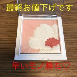 クリニーク(CLINIQUE)のCLINIQUE フレッシュブルーム チーク05アマリリス★中古美品 売り切り！(チーク)