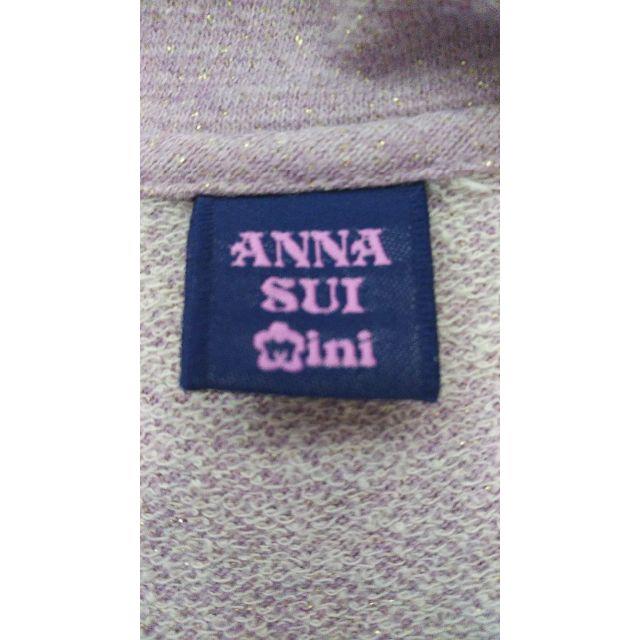 ANNA SUI mini(アナスイミニ)のANNA SUI mini ジップアップ カーディガン トレーナー 140cm キッズ/ベビー/マタニティのキッズ服女の子用(90cm~)(ジャケット/上着)の商品写真
