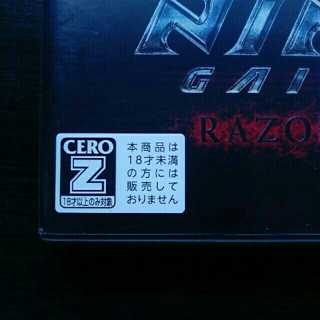 Wii U(ウィーユー)のNINJA GAIDEN 3: Razor's Edge エンタメ/ホビーのゲームソフト/ゲーム機本体(家庭用ゲームソフト)の商品写真