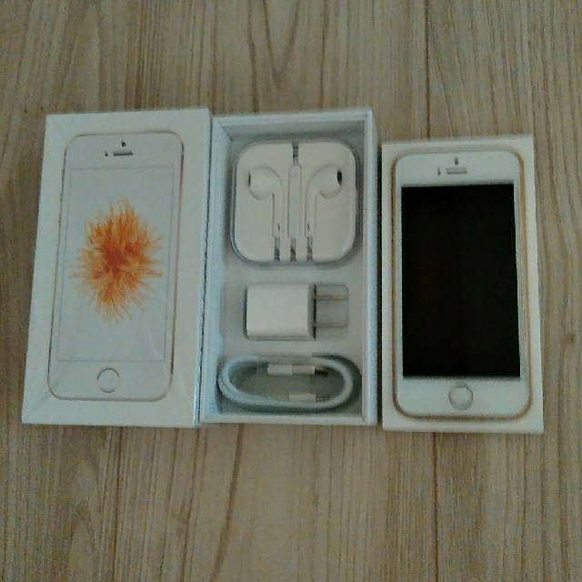 iPhoneSE 3台 32GB SIMフリースマートフォン本体