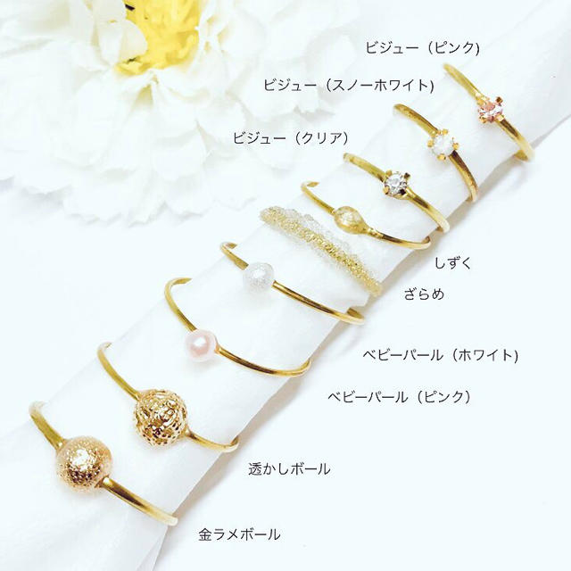 売り切り希望さま ピンキーリング／ピンクビジューのシンプルリング レディースのアクセサリー(リング(指輪))の商品写真