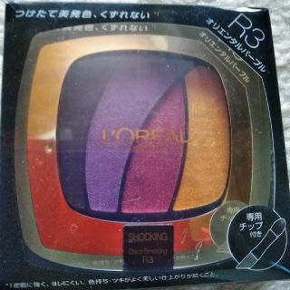 ロレアルパリ(L'Oreal Paris)のロレアルパリ　アイシャドウお値下げ!(アイシャドウ)