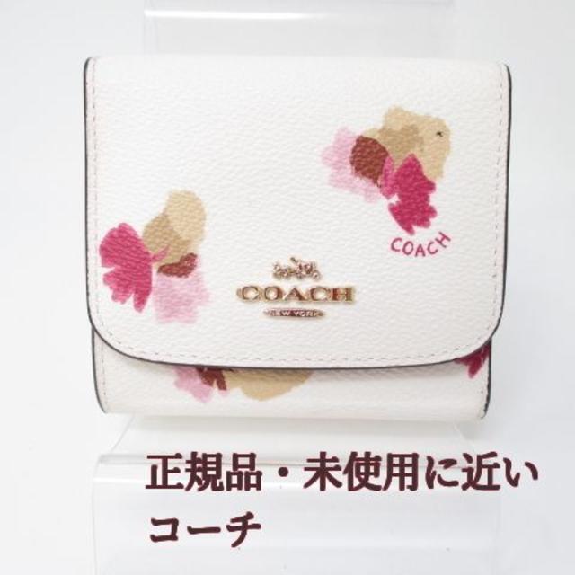 COACH(コーチ)の★お得！値下げ★未使用に近い★コーチ　Ｆ53758　財布　折り財布 レディースのファッション小物(財布)の商品写真