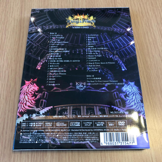 キンプリ First Concert Tour 2018 初回限定版 DVD