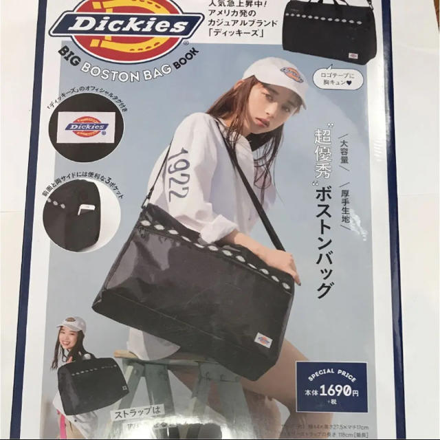 Dickies(ディッキーズ)のshoco様専用ディッキーズ  ボストンバッグ 付録新品 レディースのバッグ(ボストンバッグ)の商品写真