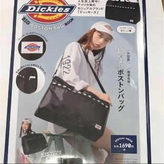 ディッキーズ(Dickies)のshoco様専用ディッキーズ  ボストンバッグ 付録新品(ボストンバッグ)