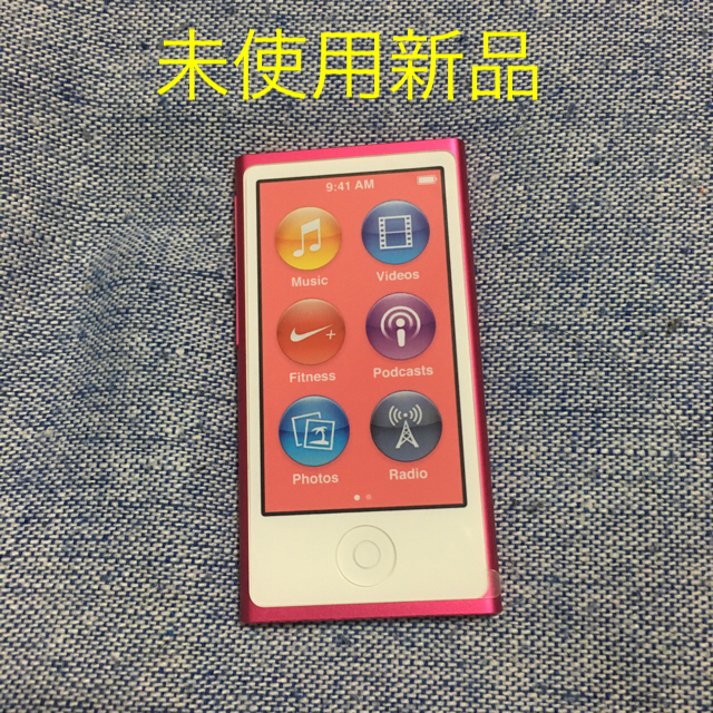 iPod nano 第7世代 16GB ピンク & ライトニングケーブル