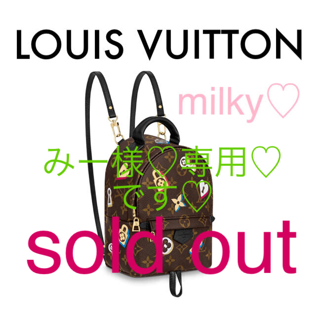 注目のブランド LOUIS VUITTON パックミニ バッグ VUITTON★最新作✰新品✰バームスプリングス LOUIS - リュック+バックパック