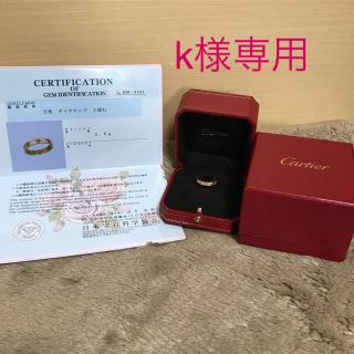 カルティエ(Cartier)の【k様専用】カルティエ パヴェラブリング(リング(指輪))