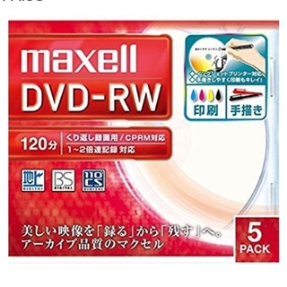 マクセル(maxell)の【おまるっぺさん専用】maxell　DVD-RW 　5枚 (その他)