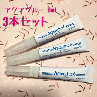 アクアグルー 6ml 3本セット 接着剤 クリア プリザ アクセサリー リース(各種パーツ)