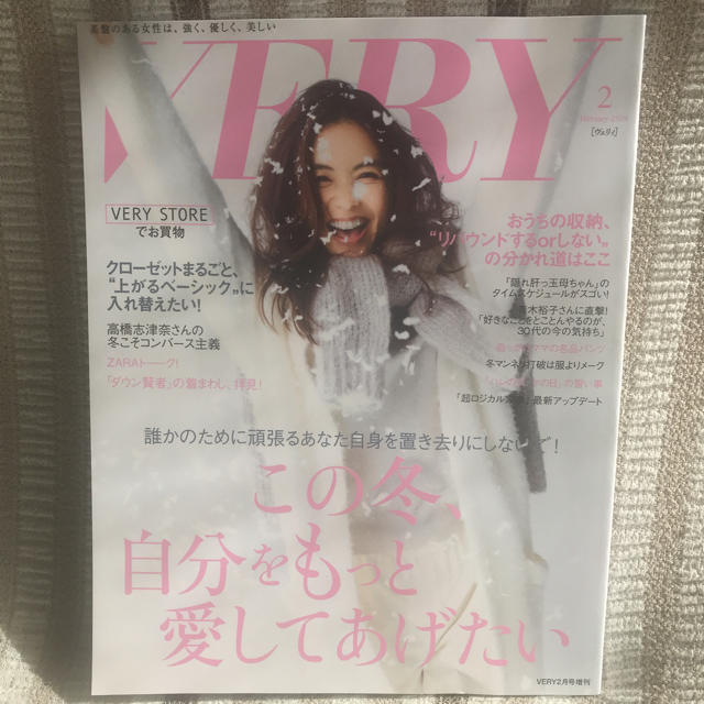 集英社(シュウエイシャ)の雑誌 女性誌 VERY 2月号 最新号 LEE 12月号 コンパクト版 ２冊組 エンタメ/ホビーの雑誌(ファッション)の商品写真