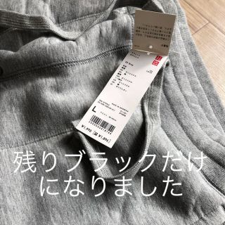 ユニクロ(UNIQLO)の▪新品▪ユニクロ ボアパンツ  メンズL  残りブラックだけになりました(その他)